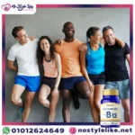 B-Complex + B12 لدعم الأعصاب والنشاط