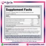 B-Complex + B12 عبوة 180 قرص