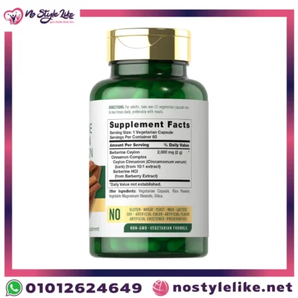 بيربرين مع قرفة سيلان من نو استايل لايك