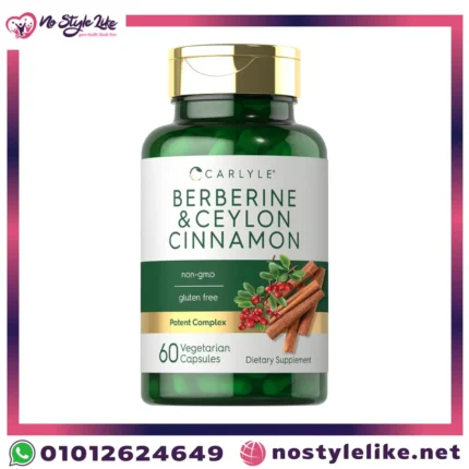 Carlyle Berberine and Ceylon Cinnamon Supplement 2000 mg 60 Caps | كبسولات بربرين مع قرفة سيلانية 2000 مجم 60 كبسولة لدعم توازن السكر والتمثيل الغذائي