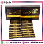 Black Horse Vital Honey مع الأكياس
