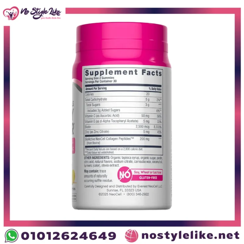 Gummy Glow Beauty Builder للعناية بالبشرة من الداخل