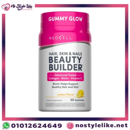 NeoCell Hair Skin and Nail Beauty Builder Gummies 60 Gums Collagen + Biotin with Vitamins C and E | نيو سيل كولاجين حبوب مضغ للشعر والبشرة والاظافر بطعم الليمون عدد 60 علكة