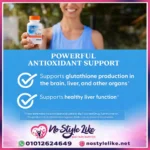 NAC Detox Regulators كبسولات نباتية