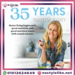 NAC Detox Regulators دعم الجلوتاثيون