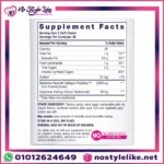 مكمل كولاجين بيوتي بيرستس COLLAGEN BEAUTY BURSTS