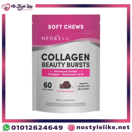 NeoCell COLLAGEN BEAUTY BURSTS 2000mg 60 Chews | حبوب مضغ كولاجين بيوتي بيرستس لدعم نضارة البشرة والشعر تركيز 2000 مجم 60 كبسولة