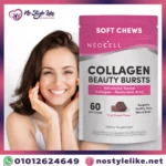 كولاجين بيوتي بيرستس COLLAGEN BEAUTY BURSTS بطعم الفواكه