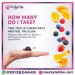 كولاجين بيوتي بيرستس COLLAGEN BEAUTY BURSTS بطعم الفواكه