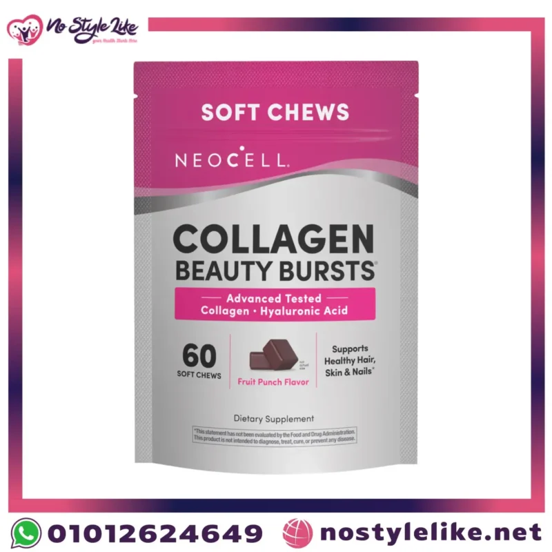 كولاجين بيوتي بيرستس COLLAGEN BEAUTY BURSTS عبوة المنتج