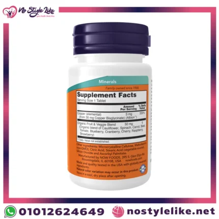 Copper Glycinate منتج نحاس مناسب للنباتيين