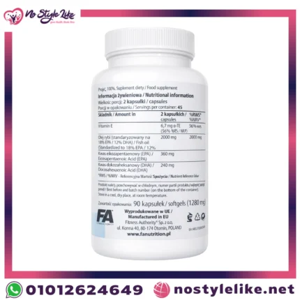 اوميجا 3 2000 كبسولات عالية التركيز