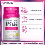 Gummy Glow Beauty Builder لتحسين مرونة الجلد
