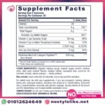 Gummy Glow Beauty Builder لدعم الشعر والأظافر