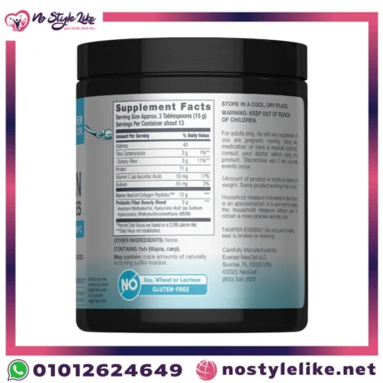 marine-collagen-powder-nutritional-facts