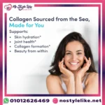marine-collagen-powder-for-skin