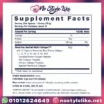 Multi Collagen Powder collagen peptides powder