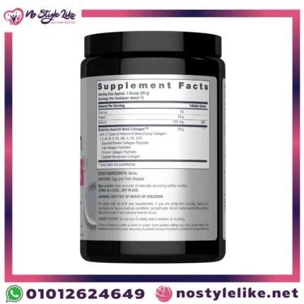 Multi Collagen Powder supplement facts label
