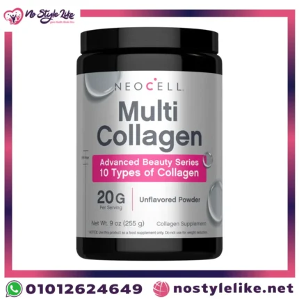 NeoCell Multi Collagen Powder (10 Types of Collagen) 20 g | نيوسيل ملتي كولاجين بودر متكامل لدعم البشرة والشعر والمفاصل 10 انواع من الكولاجن 20 جرام
