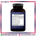 NAD+ ناتشربيل تركيبة 11 في 1