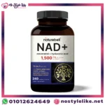 فيتامين NAD ناد بلس ناتشربيل 1500 مجم مكمل دعم الطاقة الخلوية ومقاومة علامات التقدم في العمر | NatureBell Nad+ Vitamin 1500 mg 240 Capsules
