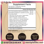 NAD+ ناتشربيل مكمل الطاقة الخلوية