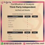 NAD+ ناتشربيل دعم الحيوية اليومية