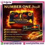 NUMBER ONE مكمل طبيعي لدعم الأداء