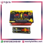 اكياس عسل الطاقة نمبر وان للرجال لتعزيز الاداء الجنسي - عسل طبيعي نقي مع عسل الجنسنج للرجال​ واعشاب طبيعية | NUMBER ONE Honey Sachets