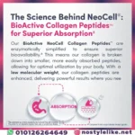 NeoCell Gummy Glow Beauty Builder مكمل غذائي للعناية بالجمال