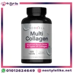 NeoCell Multi Collagen Advanced Beauty Series 120 Tablets | نيوسيل كولاجين مكمل متعدد الأنواع (10 انواع كولاجين) 120 قرص لصحة البشرة والشعر والمفاصل