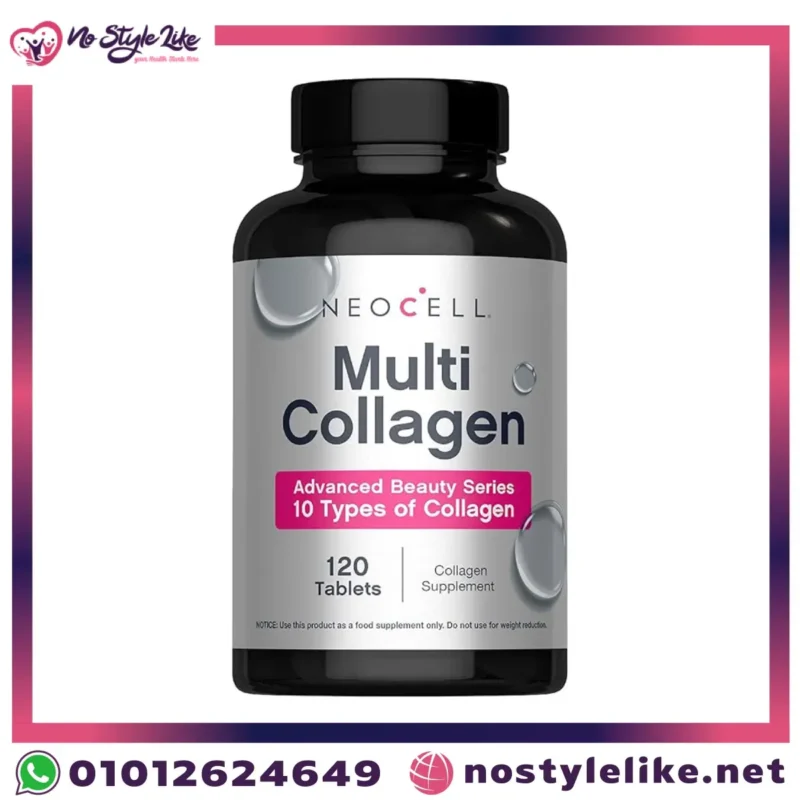 Multi Collagen مكمل كولاجين متكامل، كولاجين متعدد الأنواع، كولاجين للبشرة، كولاجين للشعر، كولاجين للمفاصل، مكمل كولاجين يومي، كولاجين نيوسيل، حبوب الكولاجين، فوائد الكولاجين، كولاجين طبيعي، كولاجين مع فيتامين C، دعم صحة البشرة، تقوية الشعر، دعم المفاصل والعظام، كولاجين للنساء، كولاجين للرجال، كولاجين للأظافر، مكمل غذائي للبشرة، كولاجين مستورد، كولاجين أصلي