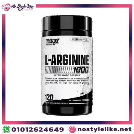 NUTREX L-Arginine 1000 mg 120 Capsules |نوتريكس ل-ارجينين 1000 مجم 120 كبسولة مكمل غذائي لتحسين تدفق الدم والأداء البدني