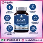 NAD+ 1500mg دعم التمثيل الغذائي والطاقة