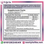 NAD+ 1500mg مكمل غذائي عالي التركيز