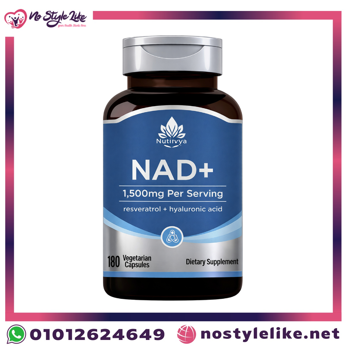 ناد بلس كبسول 1500 مجم (نيكوتيناميد أدنين ثنائي النوكليوتيد) مكمل دعم الطاقة وتجديد الخلايا | Nutrivya NAD+ 1500 mg ناد بلس كبسول 1500 مجم (نيكوتيناميد أدنين ثنائي النوكليوتيد) مكمل دعم الطاقة وتجديد الخلايا | Nutrivya NAD+ 1500 mg