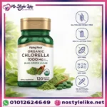 عبوة Chlorella 1000 mg من نو استايل لايك
