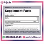 Chlorella 1000 mg دعم طبيعي للجسم