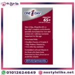 One A Day Proactive 65 عبوة أصلية