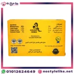 Power Vega Honey Extra عسل الطاقة مكونات طبيعية