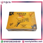 Power Vega Honey Extra عسل الطاقة عبوة المنتج