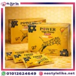 Power Vega Honey Extra عسل الطاقة للرجال والنساء