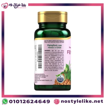 فينوجريك 2000 مجم منتج أمريكي أصلي