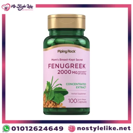حبوب فينوجريك - كبسولات حبوب الحلبة تركيز 2000 مجم 100 كبسولة – دعم طبيعي للرضاعة والصحة العامة | Piping Rock Fenugreek Seed 2000 mg 100 Caps