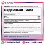 فينوجريك 2000 مجم منتج أمريكي أصلي