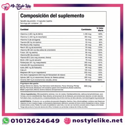 مكونات Piping Rock Multi Vitamin for Men