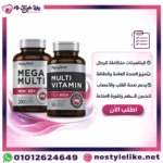 مكمل Piping Rock Multi Vitamin for Men الأصلي