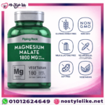 ماغنسيوم مالات Magnesium Malate 1800 عالي الامتصاص