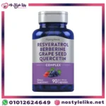 Piping Rock Resveratrol Berberine Grape Seed Quercetin Complex 900mg 90 Caps | ريزفيراترول بيربرين خلاصة بذور العنب كيرسيتين 90 كبسولة 900 مجم مركب قوي للصحة الشاملة