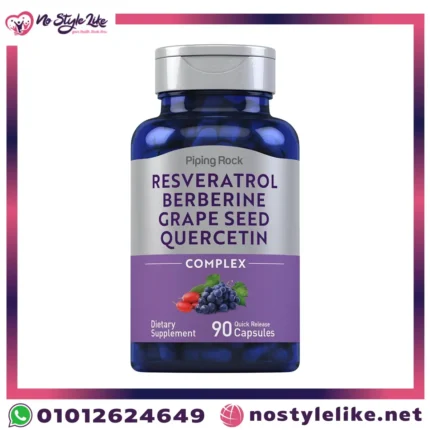 Piping Rock Resveratrol Berberine Grape Seed Quercetin Complex 900mg 90 Caps | ريزفيراترول بيربرين خلاصة بذور العنب كيرسيتين 90 كبسولة 900 مجم مركب قوي للصحة الشاملة